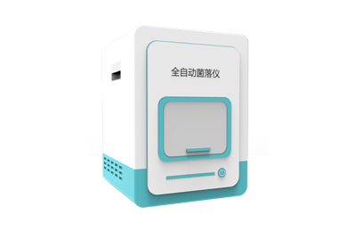 内江市全自动菌落计数器IN-J400